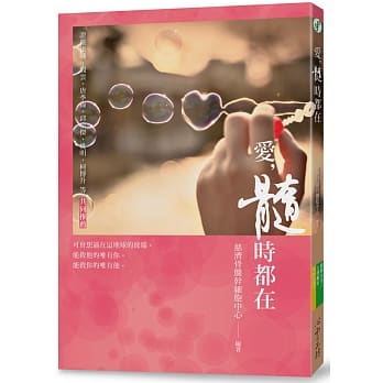 爱，髓时都在 pdf epub mobi 电子书 下载