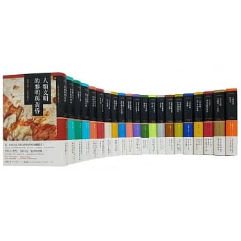 兴亡的世界史（全套21卷） pdf epub mobi 电子书 下载