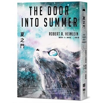 夏之门 pdf epub mobi 电子书 下载