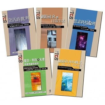 科技与社会套书 pdf epub mobi 下载
