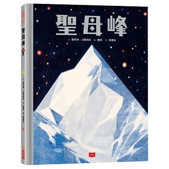 圣母峰 pdf epub mobi 下载