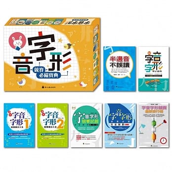 字音字形竞赛必备宝典套书(7本) pdf epub mobi 电子书 下载