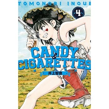 CANDY & CIGARETTES 糖果与香菸 4 pdf epub mobi 电子书 下载