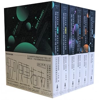 银河便车指南(6册合售) pdf epub mobi 电子书 下载