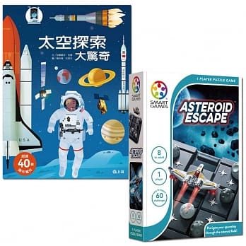 【太空探索大惊奇游戏组】太空探索大惊奇+星际奇航 pdf epub mobi 电子书 下载