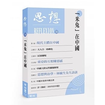 「米兔」在中国 pdf epub mobi 下载