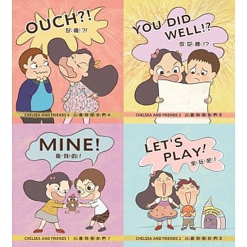 小喜与朋友们 pdf epub mobi 电子书 下载