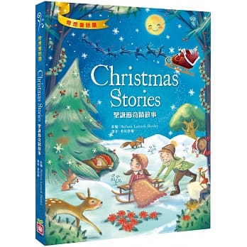 圣诞节奇蹟故事Christmas Stories pdf epub mobi 电子书 下载