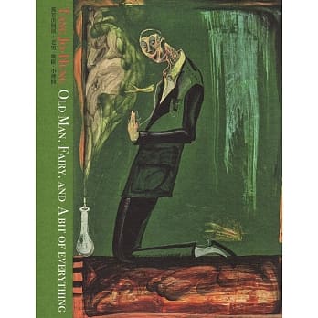 党若洪个展：老男‧杂汇‧小神仙 pdf epub mobi 电子书 下载