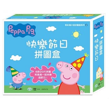 粉红猪小妹快乐节日拼图盒 pdf epub mobi 电子书 下载