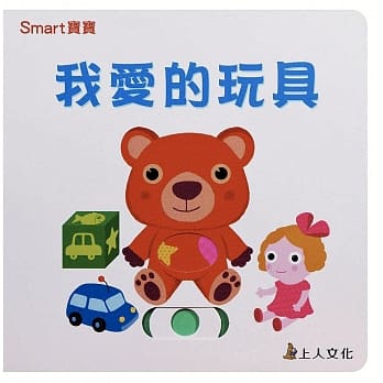 我爱的玩具 pdf epub mobi 下载