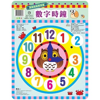 数字时钟 pdf epub mobi 电子书 下载