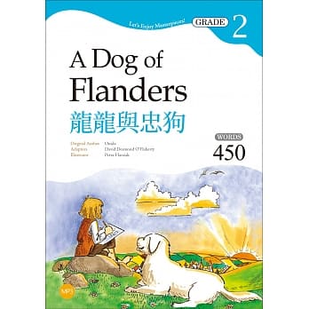 龙龙与忠狗【Grade 2经典文学读本】二版（25K+1MP3） pdf epub mobi 电子书 下载