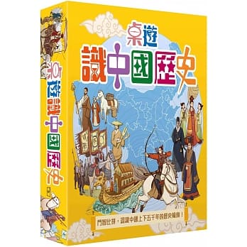 桌游识中国历史 pdf epub mobi 下载