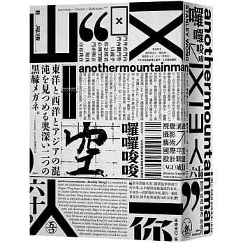 啰啰唆唆：六十年 想过 写过 听过 说过的 pdf epub mobi 下载