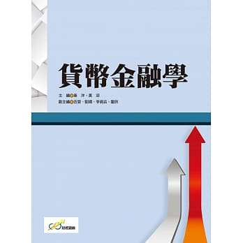 货币金融学 pdf epub mobi 下载