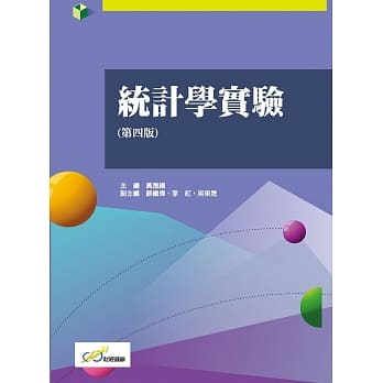 统计学实验(第四版) pdf epub mobi 下载