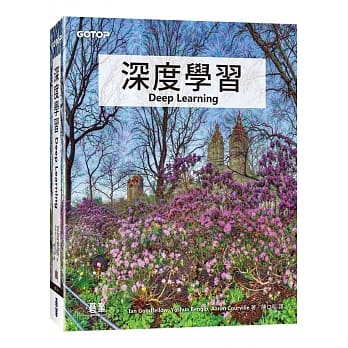 深度学习 pdf epub mobi 下载