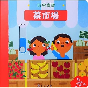 菜市场 pdf epub mobi 下载