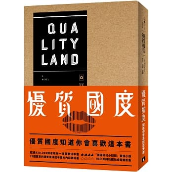 优质国度 pdf epub mobi 电子书 下载