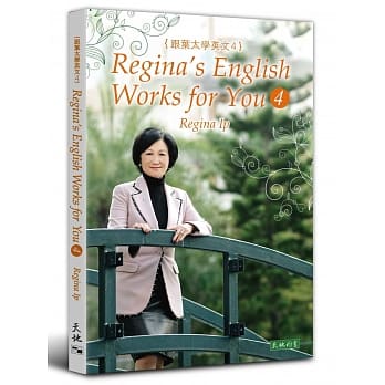 跟叶太学英文 4 pdf epub mobi 电子书 下载