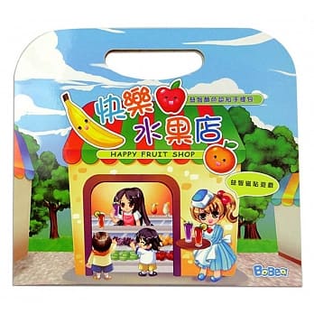 ２页手提包：快乐水果店 pdf epub mobi 电子书 下载