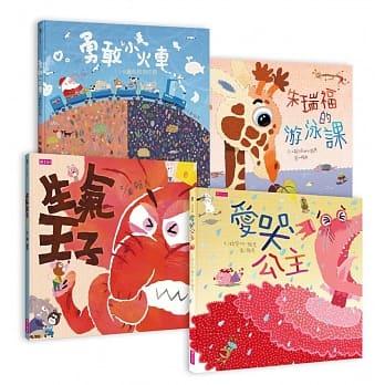 赖马情绪四部曲：不哭、不气、勇敢不放弃 pdf epub mobi 电子书 下载