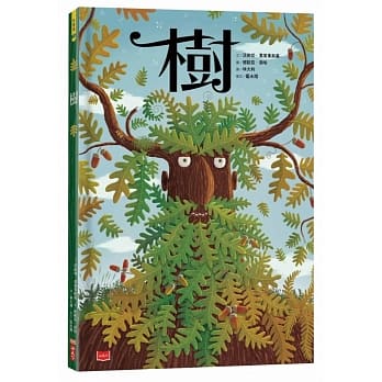 树 pdf epub mobi 电子书 下载
