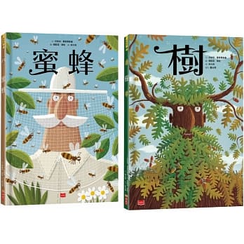 树＋蜜蜂（套书）：跨领域图解百科，培养整合自主观察学习力 pdf epub mobi 下载
