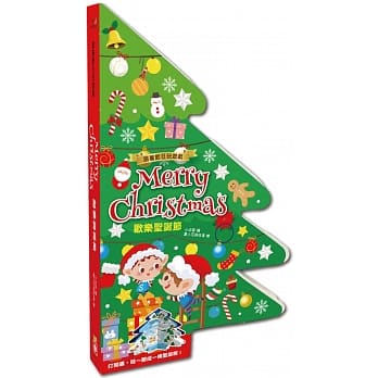 跟着节日玩游戏：Merry Christmas欢乐圣诞节 pdf epub mobi 电子书 下载