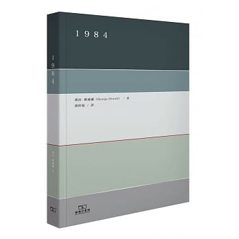 1984 pdf epub mobi 下载