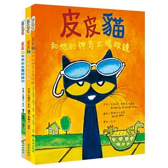 皮皮猫开心套书(3册) pdf epub mobi 电子书 下载