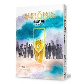 最后的战役（恩佐插画封面版） pdf epub mobi 电子书 下载