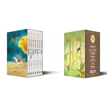 纳尼亚传奇套书（恩佐插画封面版） pdf epub mobi 电子书 下载