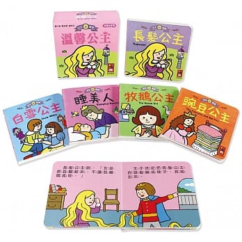 温馨公主：幼幼撕不破小小书 pdf epub mobi 电子书 下载