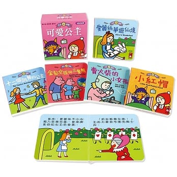 可爱公主：幼幼撕不破小小书 pdf epub mobi 电子书 下载