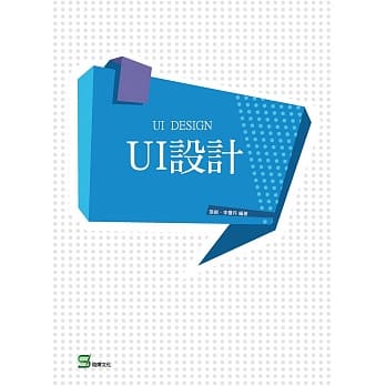 UI设计 pdf epub mobi 下载