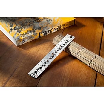 射鵰英雄传 降龙十八掌 绝世功夫尺 pdf epub mobi 下载