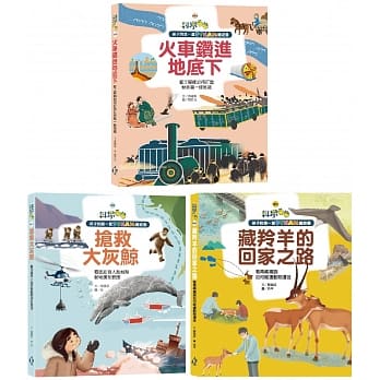 108课纲科学素养小达人：看故事培养解决问题的超能力(孩子的第一套STEAM绘游书精选套书) pdf epub mobi 下载