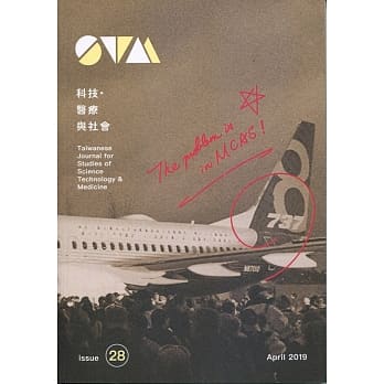 科技.医疗与社会第28期 pdf epub mobi 电子书 下载