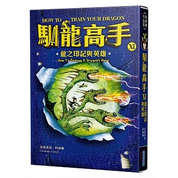 驯龙高手11：龙之印记与英雄 pdf epub mobi 电子书 下载
