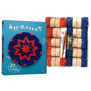 免出门随手编套书组合：《自然风毛线坐垫》＋书封图样材料包＋〈毛线球牧场〉坐垫影片课程折价券 pdf epub mobi 下载