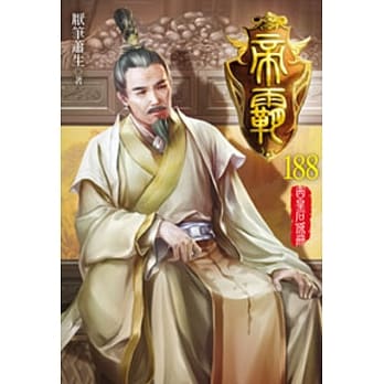 帝霸188 pdf epub mobi 电子书 下载