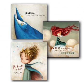 疗癒系绘本套书(一) pdf epub mobi 电子书 下载