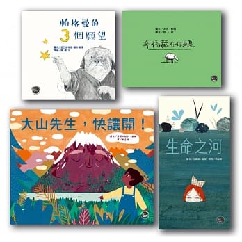 疗癒系绘本套书(二) pdf epub mobi 电子书 下载