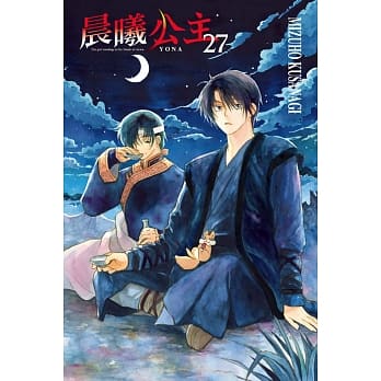 晨曦公主 27 pdf epub mobi 电子书 下载