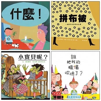 阿布拉祖孙共读好绘本（四册） pdf epub mobi 电子书 下载