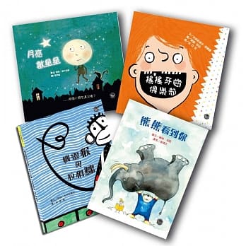 幼儿阅读起步绘本套书(三) pdf epub mobi 电子书 下载