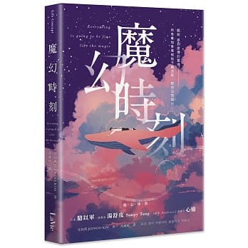 魔幻时刻 pdf epub mobi 下载