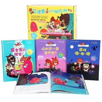 艾德蒙和他们的朋友们‧分享(全四册) pdf epub mobi 电子书 下载